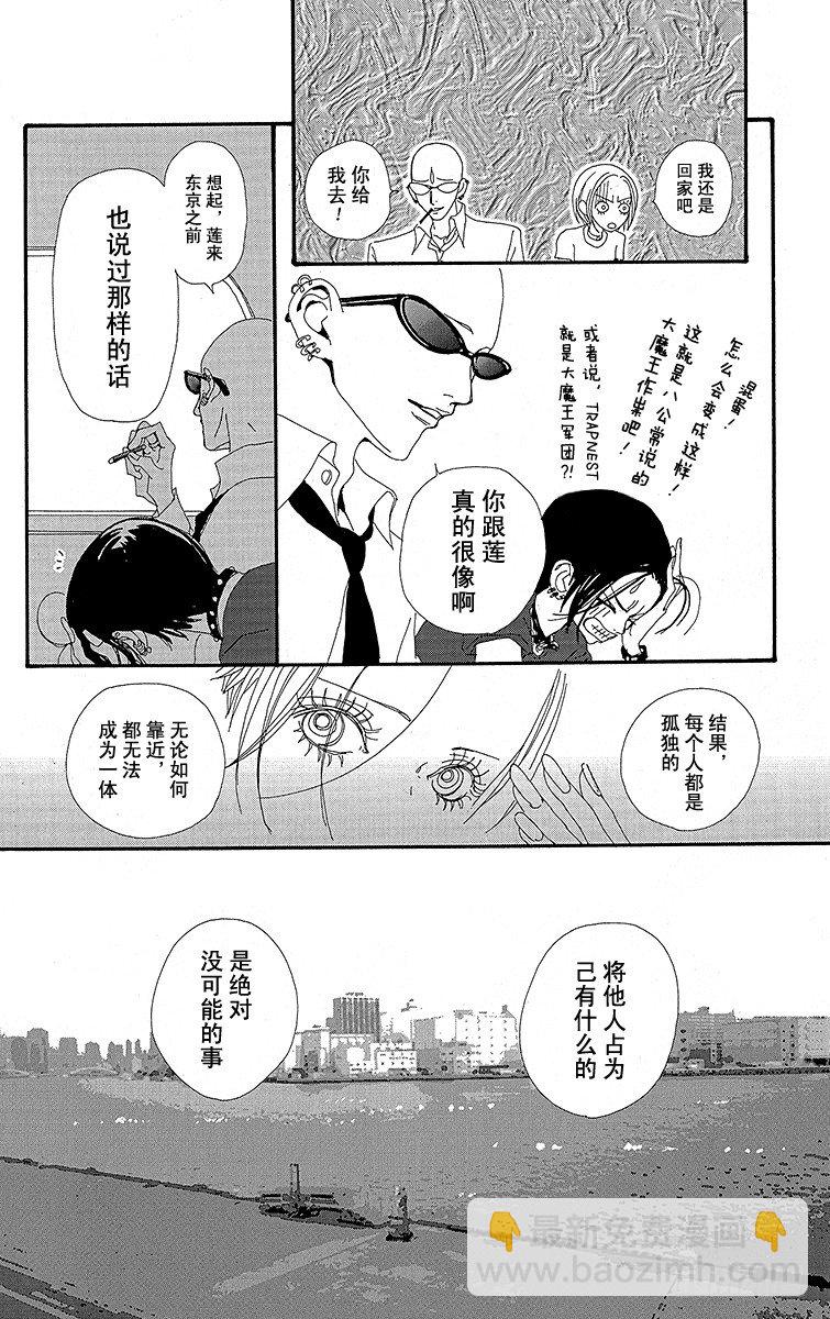 第18话29