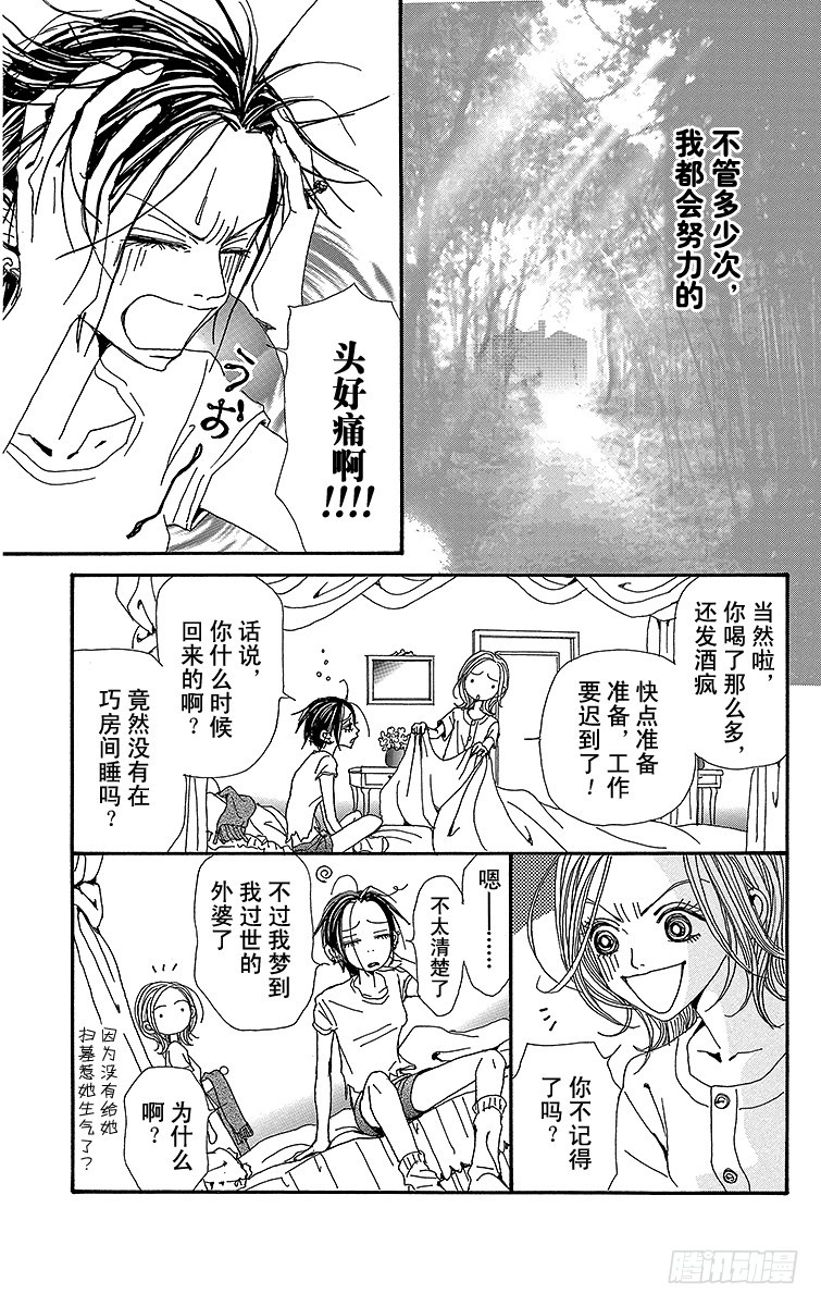第48话40