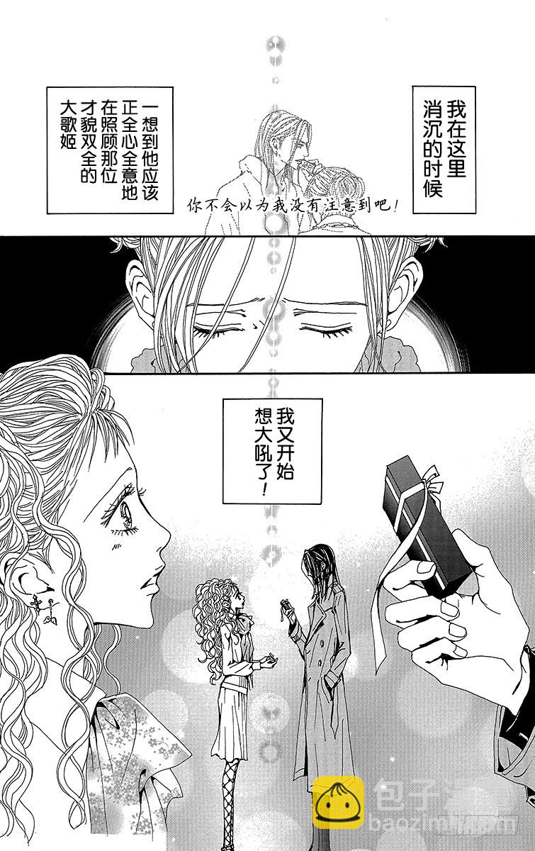 第71话9