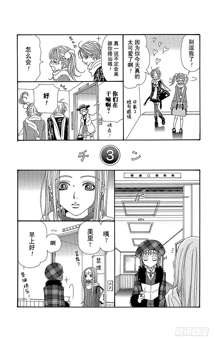 第60话12