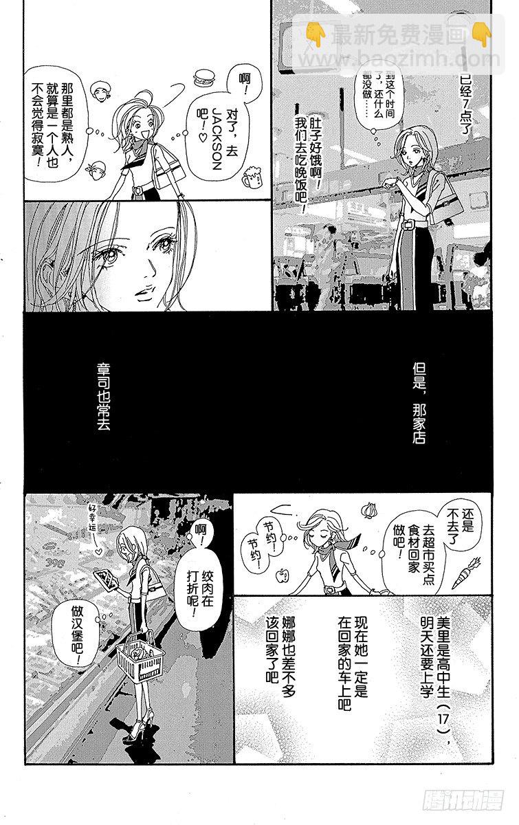 第10话39