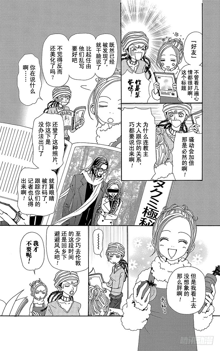 第57话39