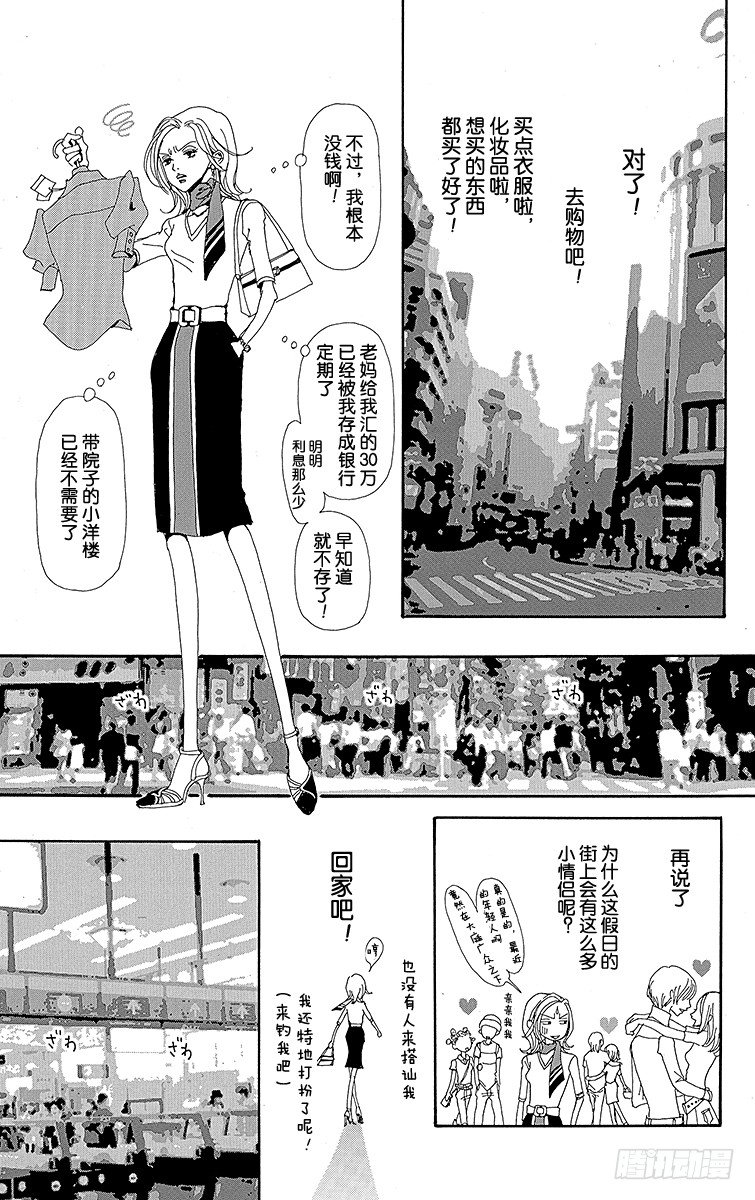 第10话38