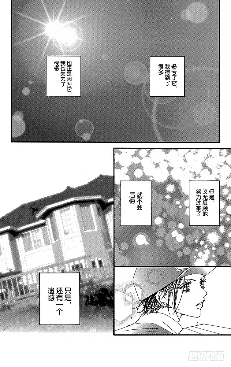 第25话52
