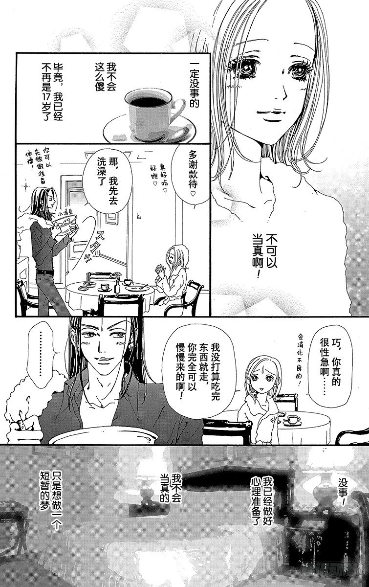 第16话17