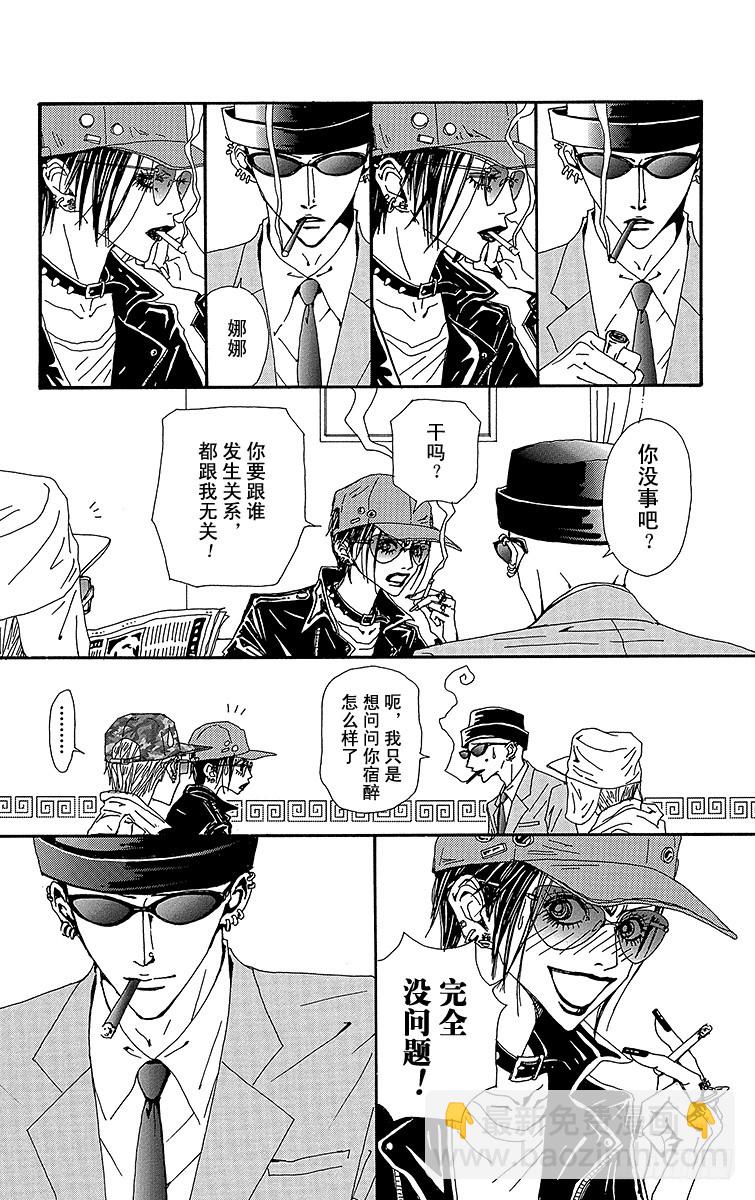 第53话8