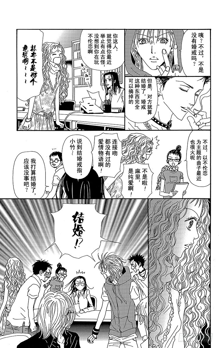 第29话37