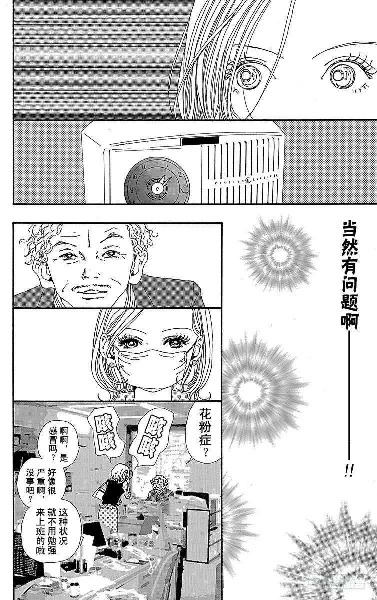 第15话34