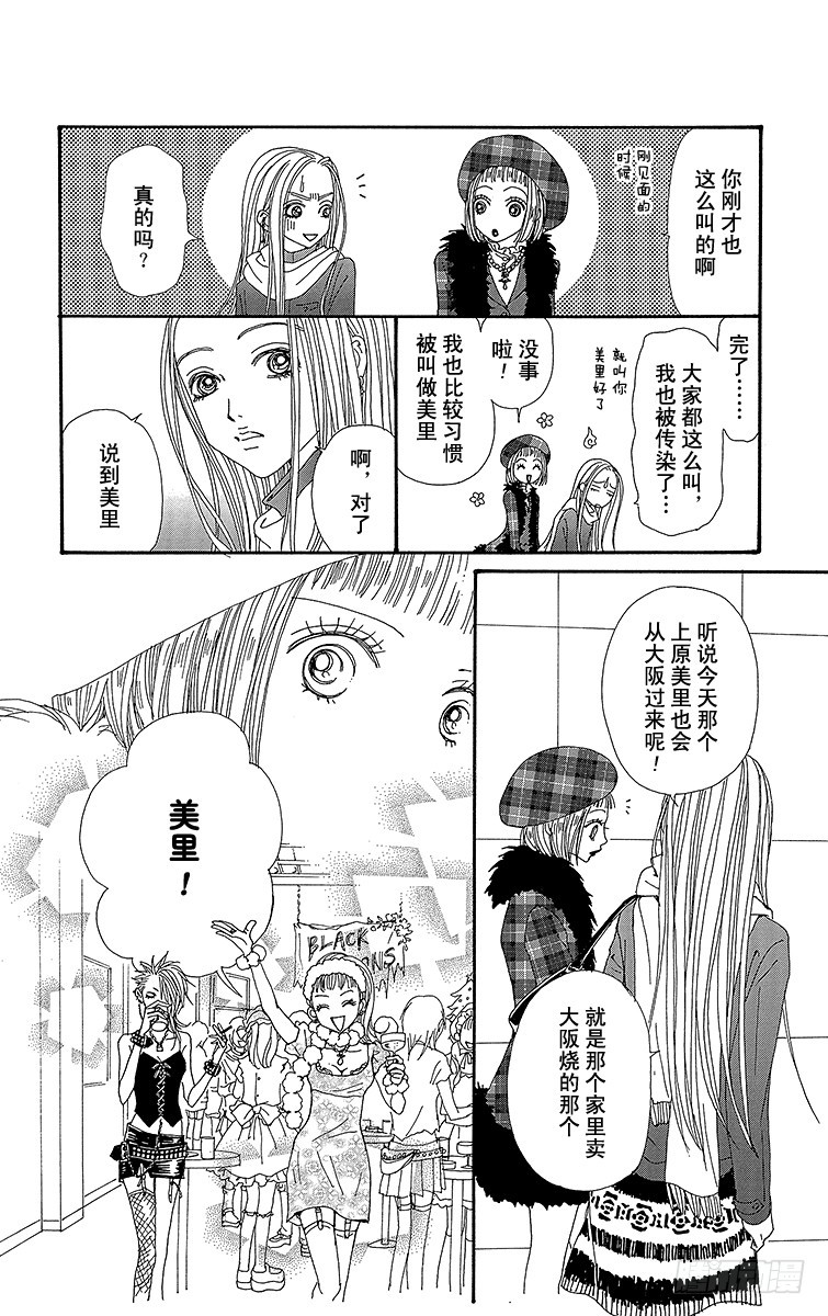 第60话15