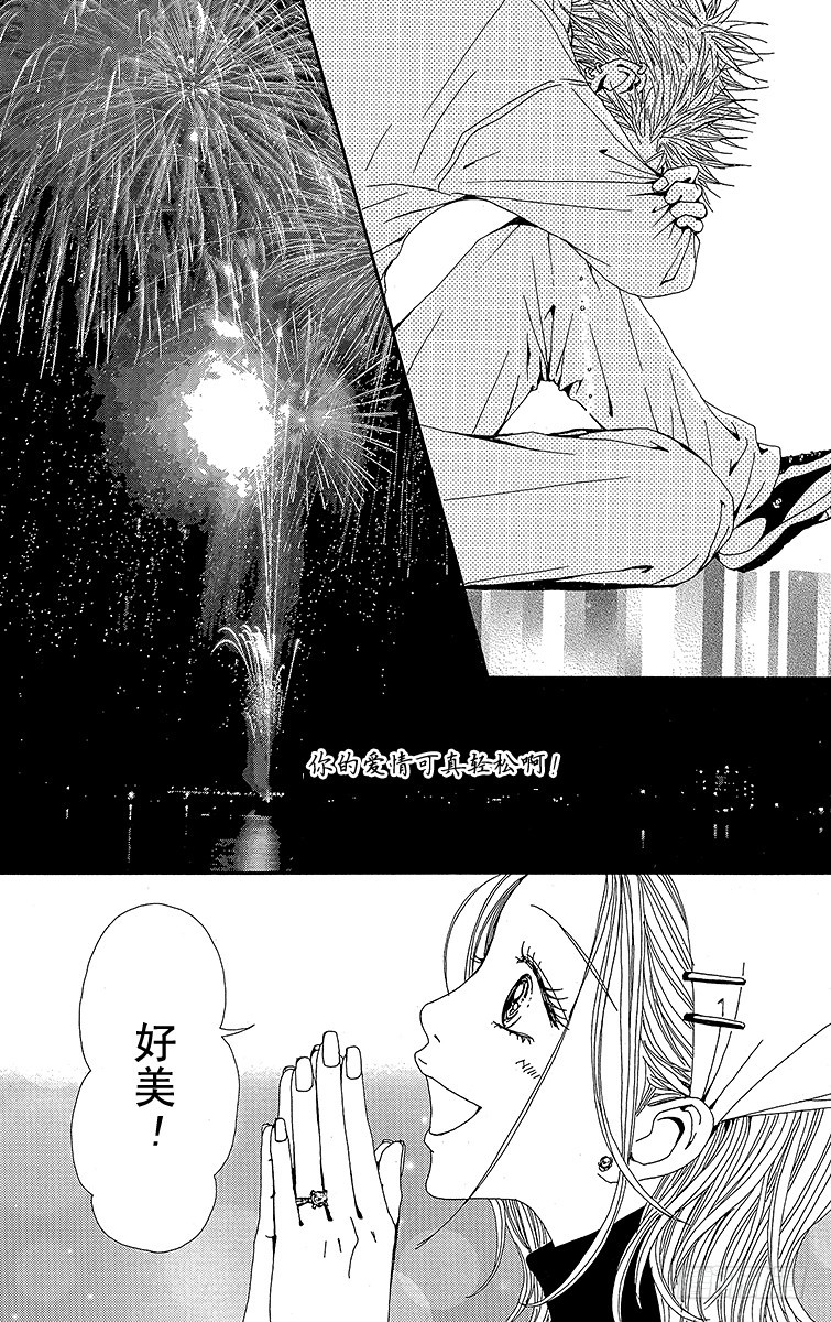 第42话46