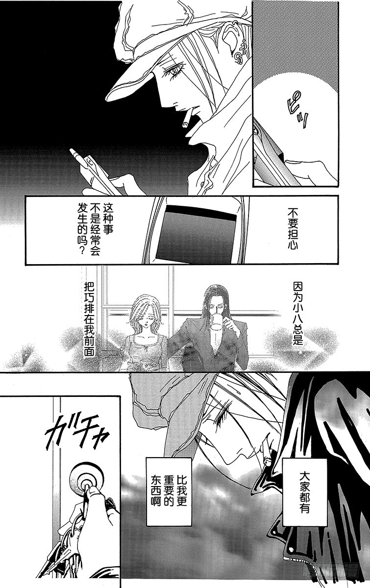 第76话36