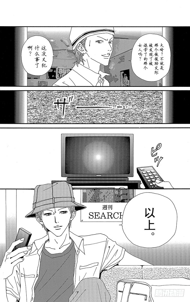 第31话10