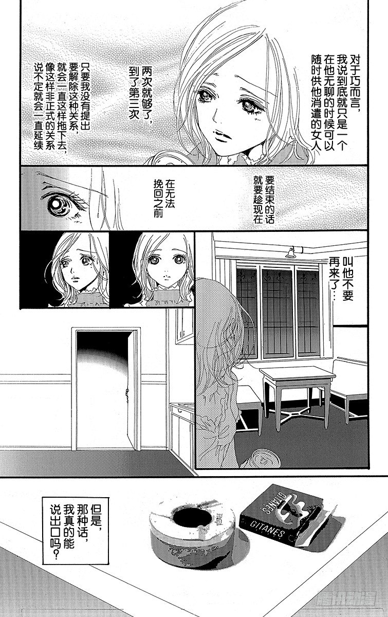 第20话27