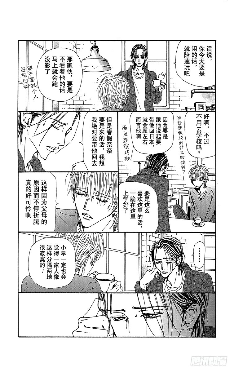 第74话16
