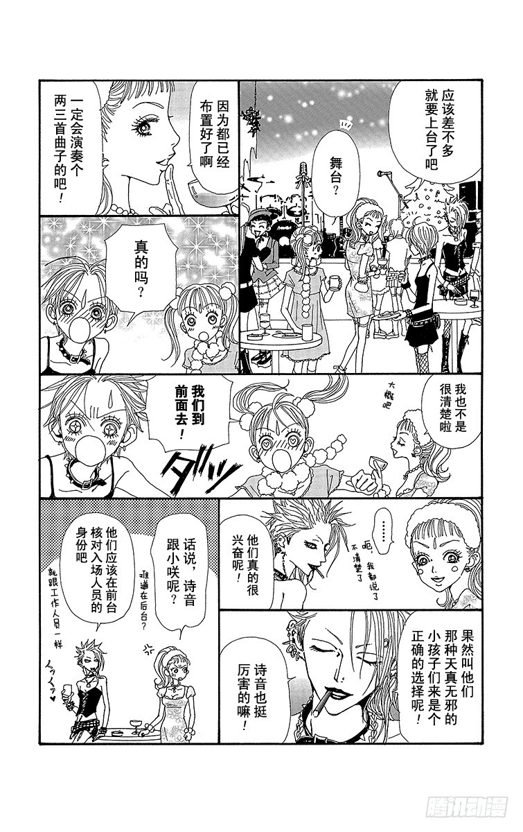 第60话20