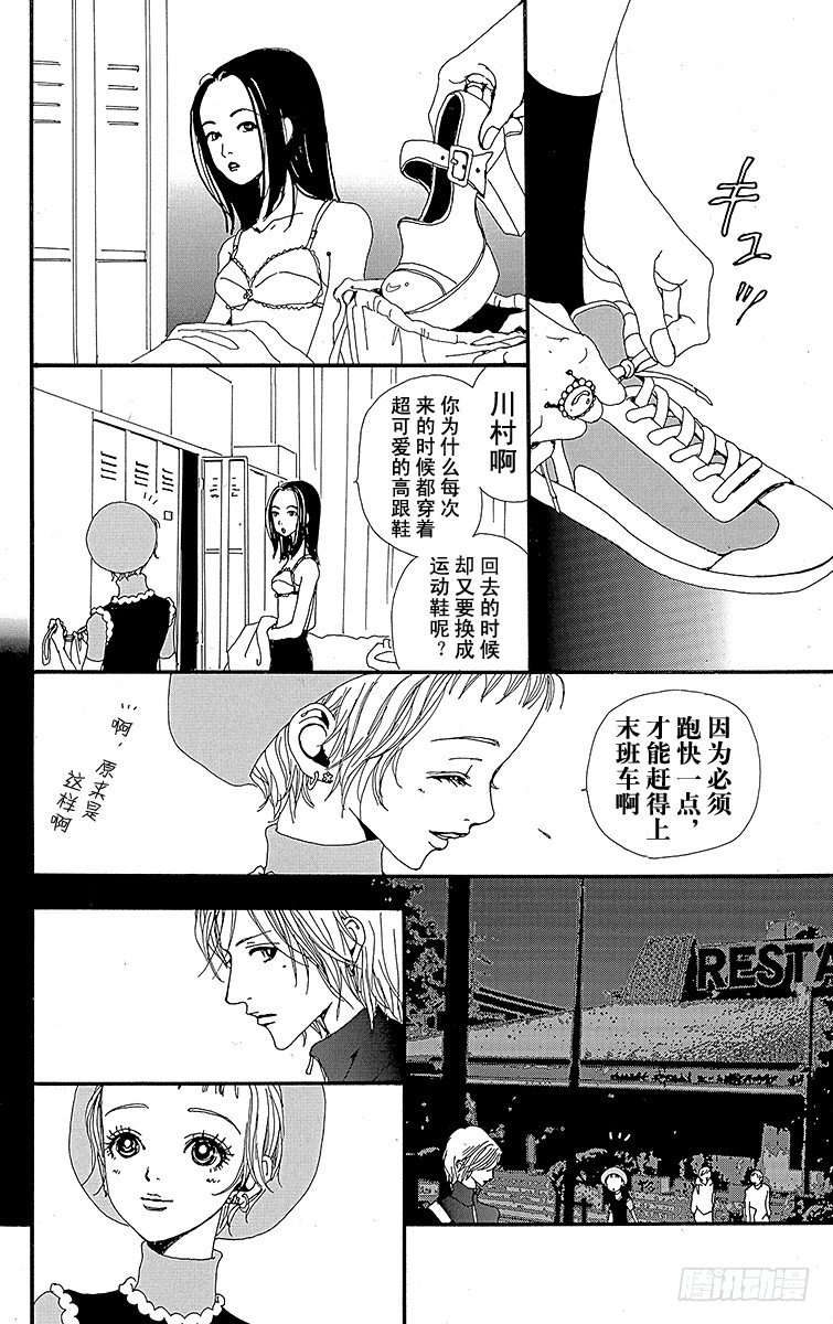 第7话36