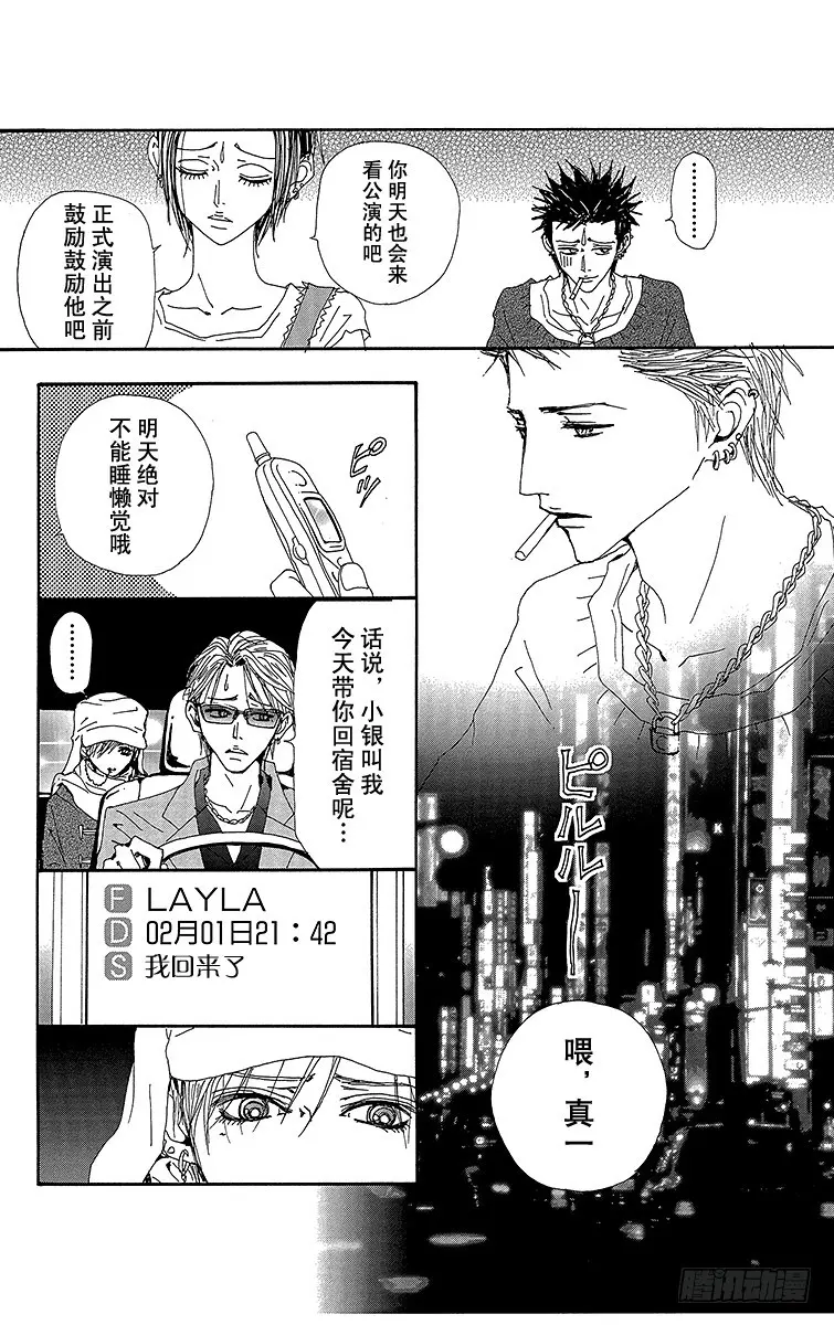 第67话14