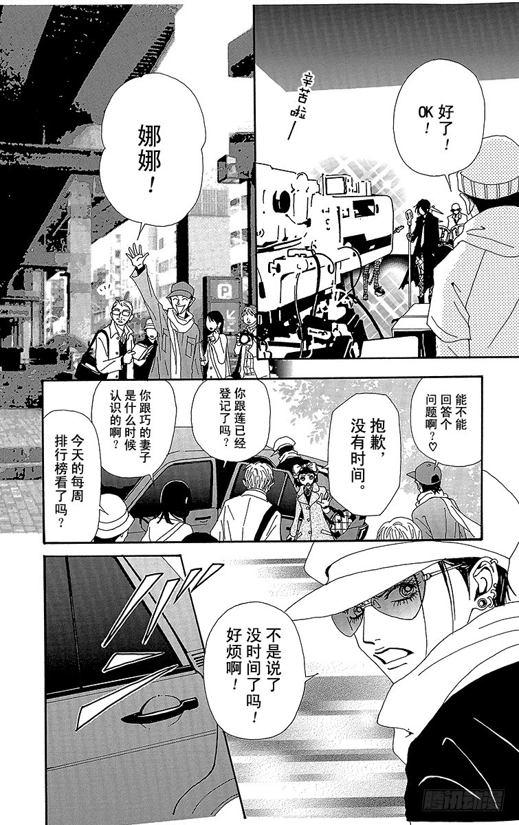 第58话20