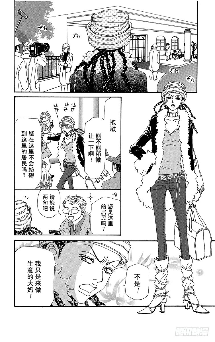 第57话37