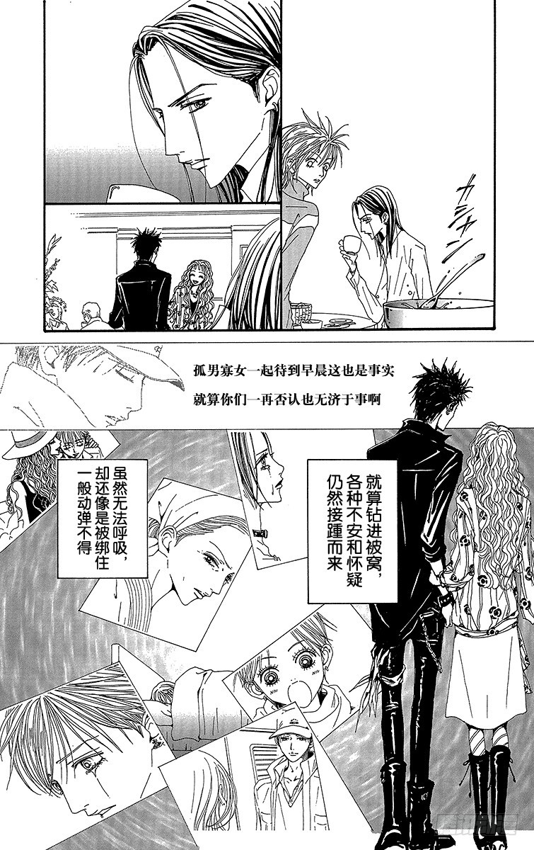 第63话21
