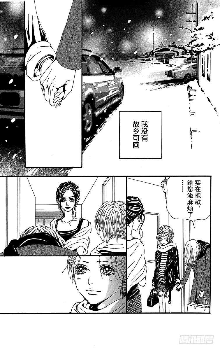 第77话34