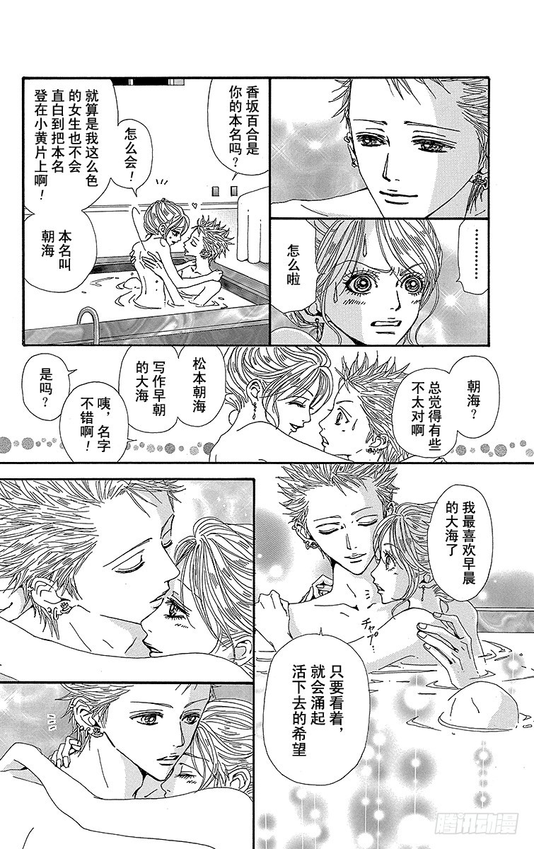 第47话11