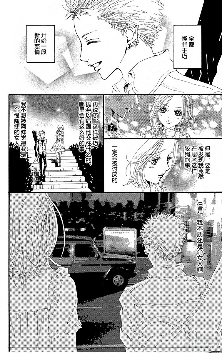 第20话21