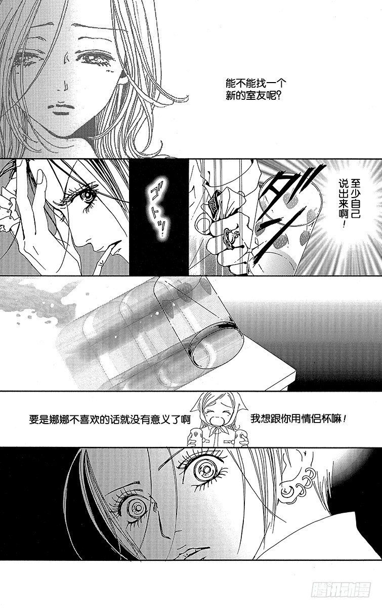 第29话23
