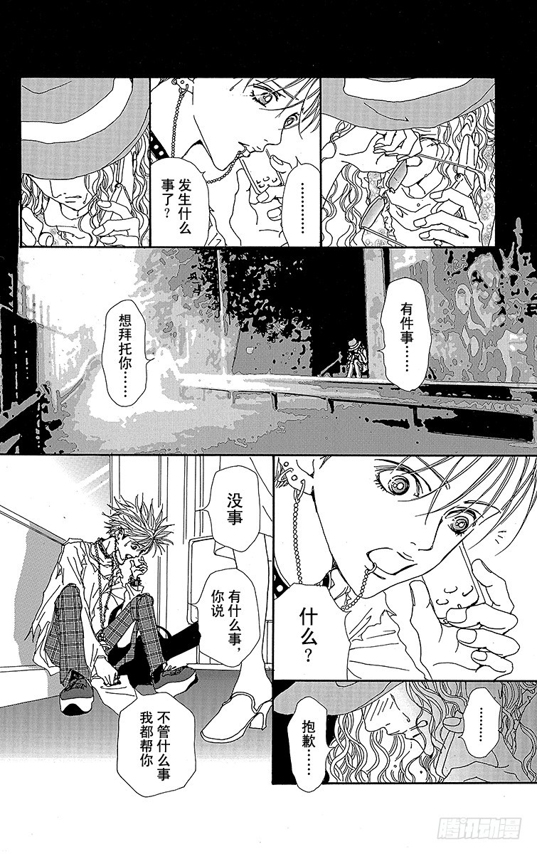 第29话44