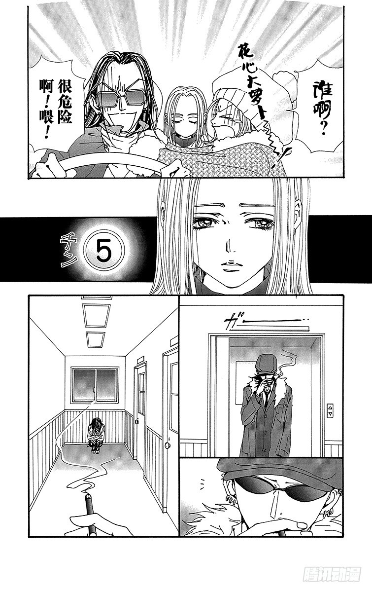 第68话34