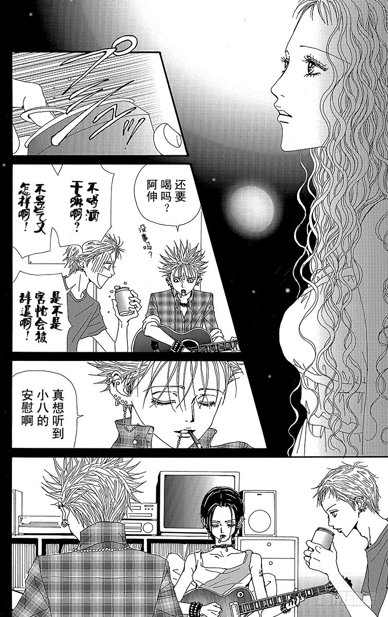 第31话21