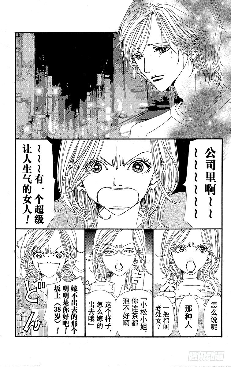第8话6