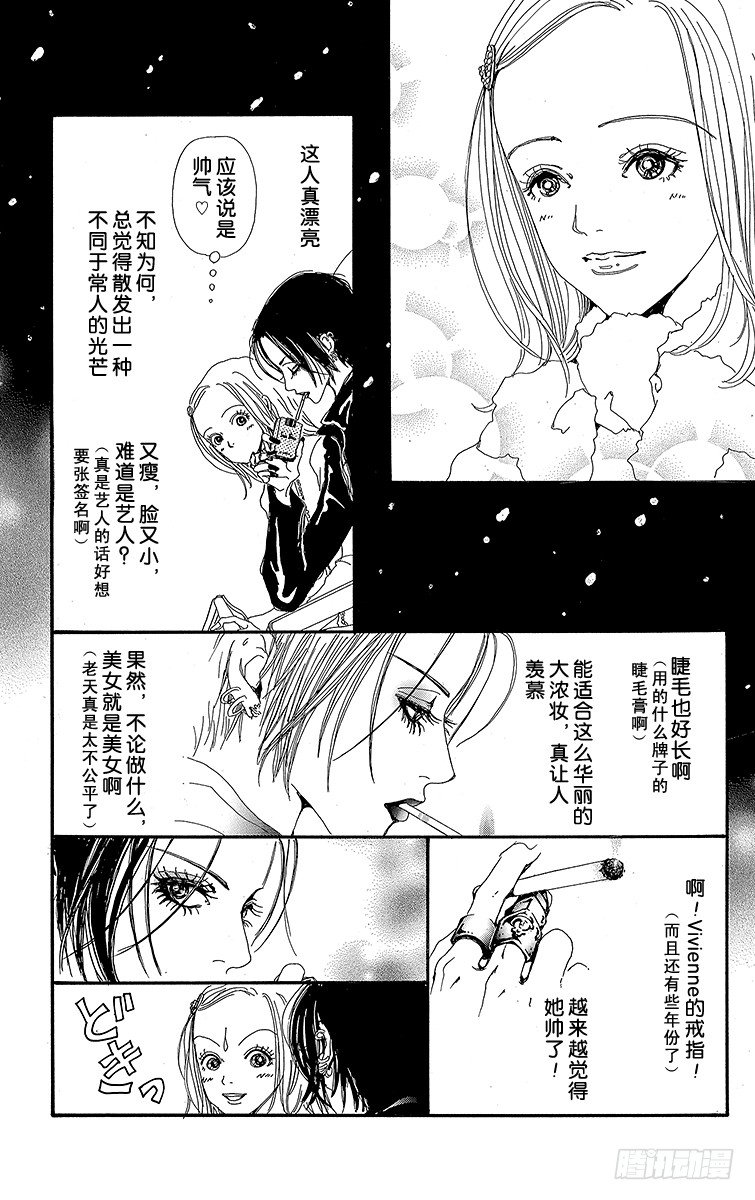 第1话21