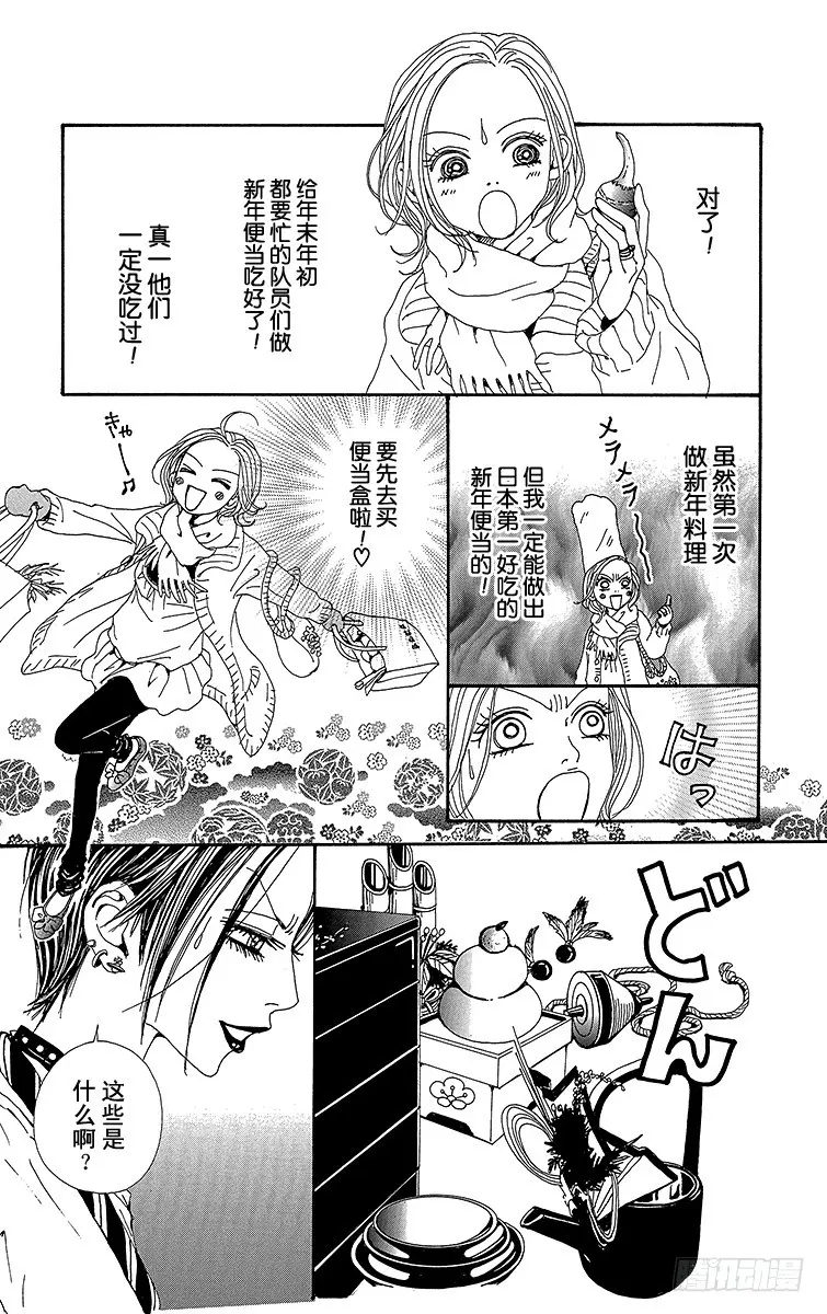 第64话28