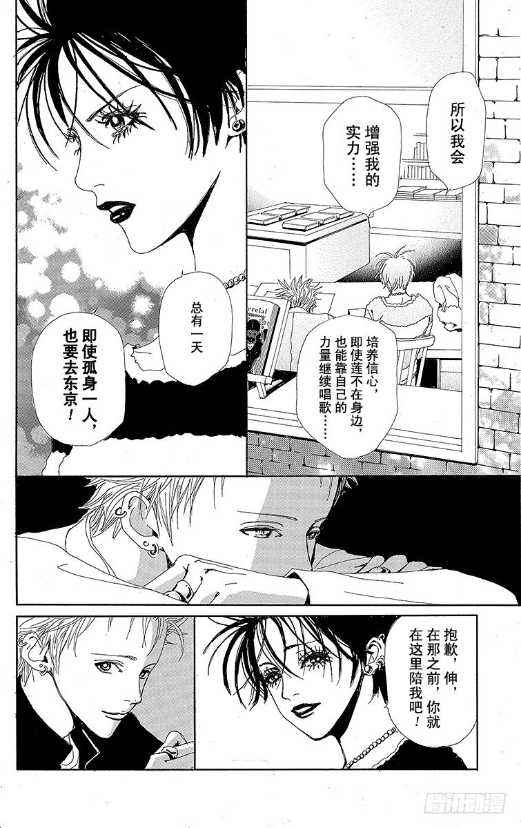 大崎娜娜49