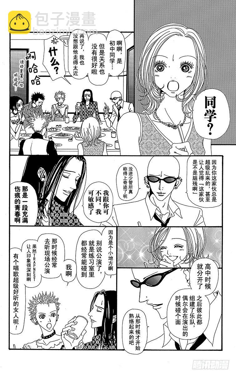 第15话10
