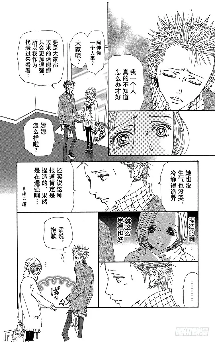 第64话15