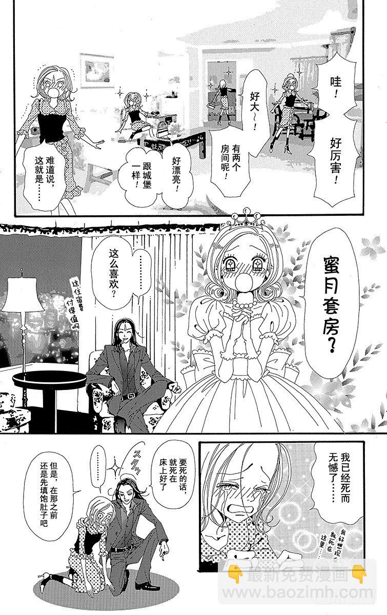 第16话13