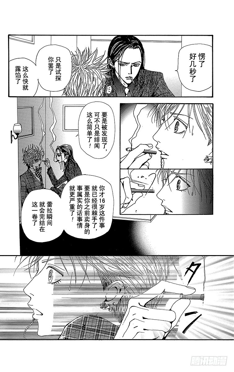 第46话28