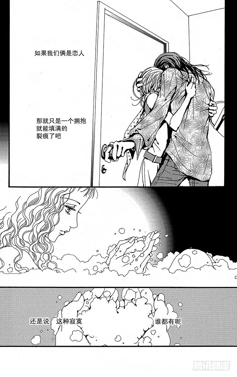 第21话46