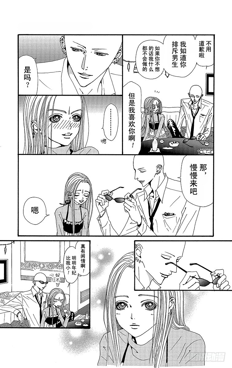 第56话8