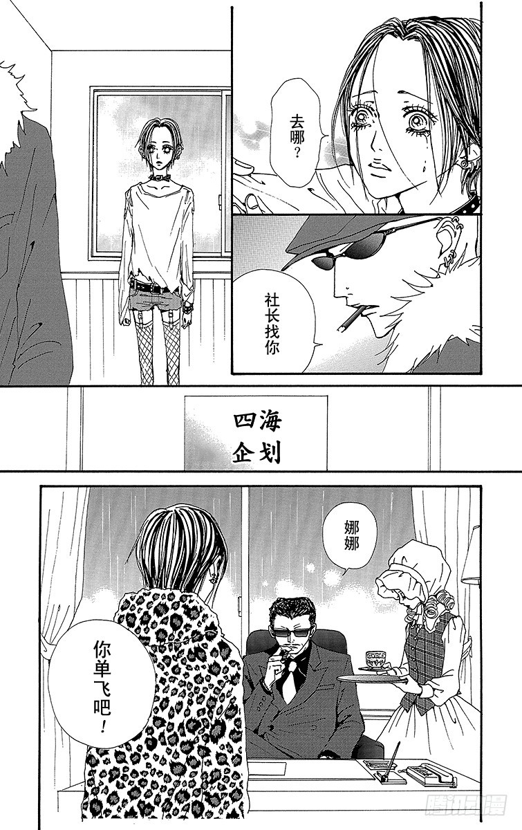 第68话36
