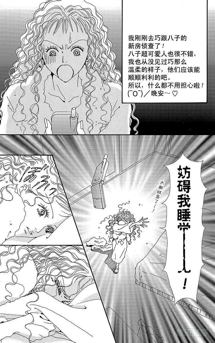 第32话28