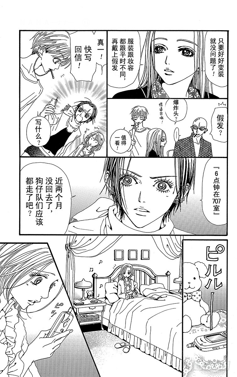 第40话40