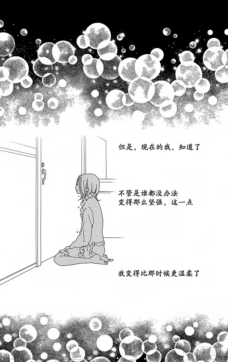 第26话44