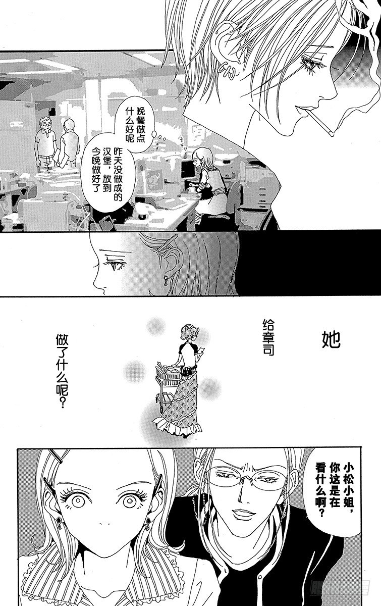 第11话15