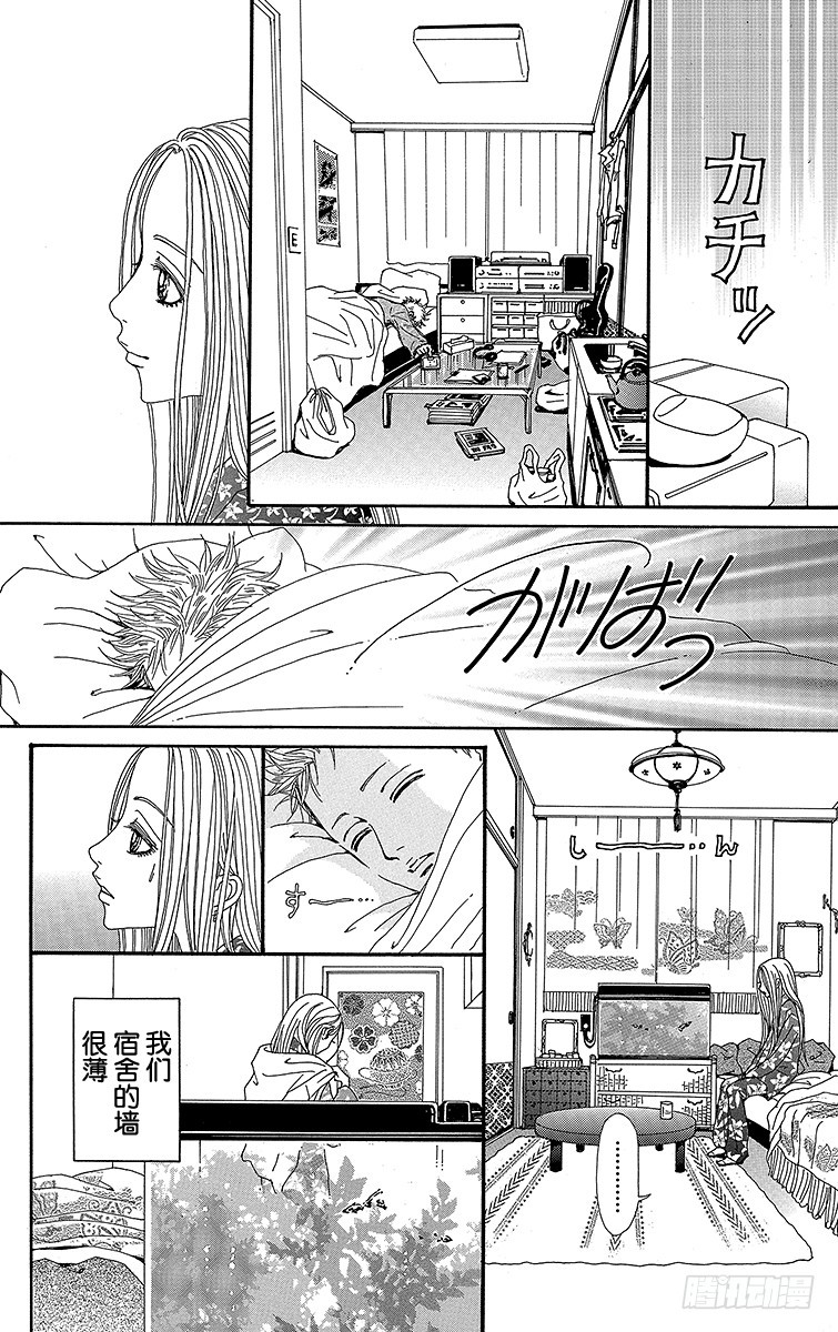 第41话3