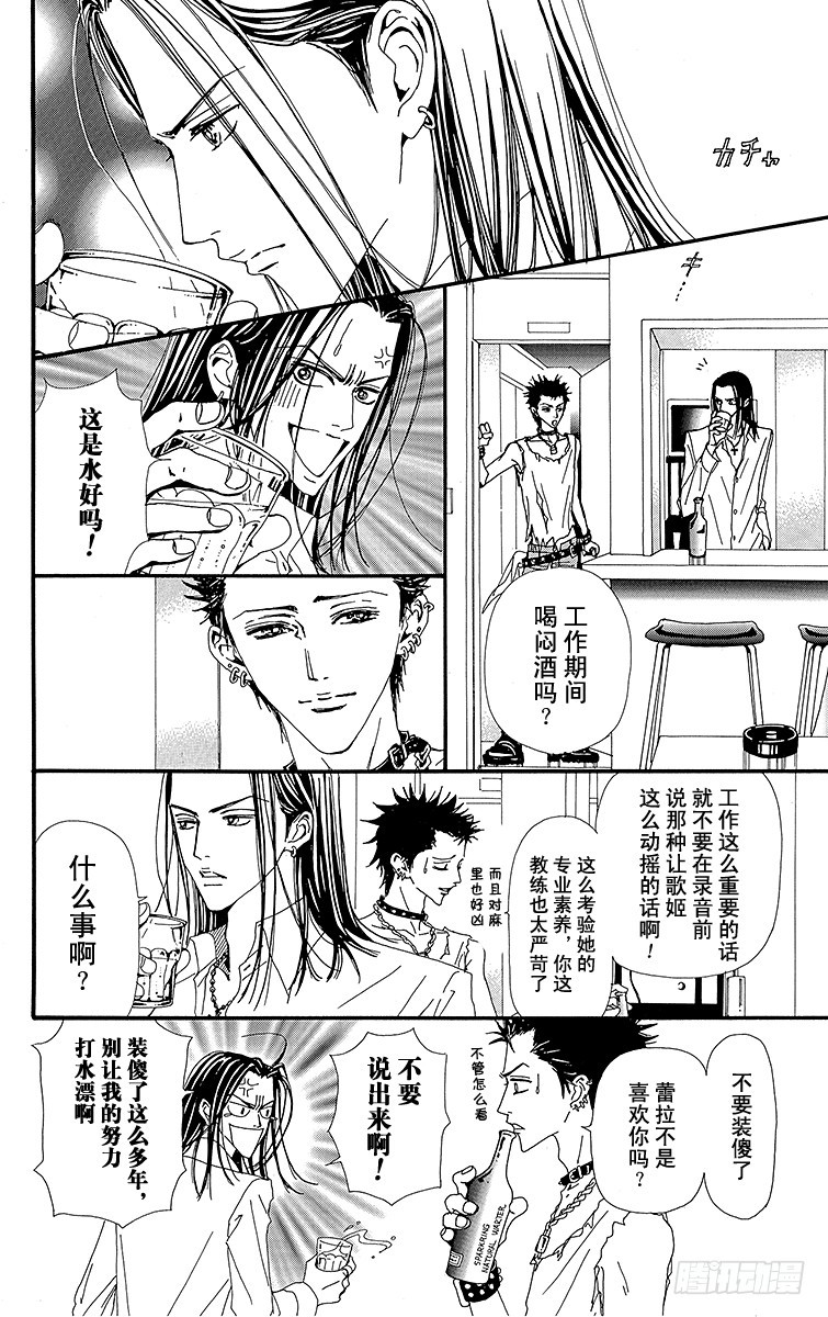第30话15