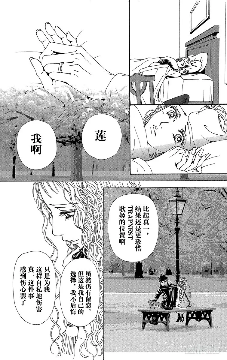 第65话17