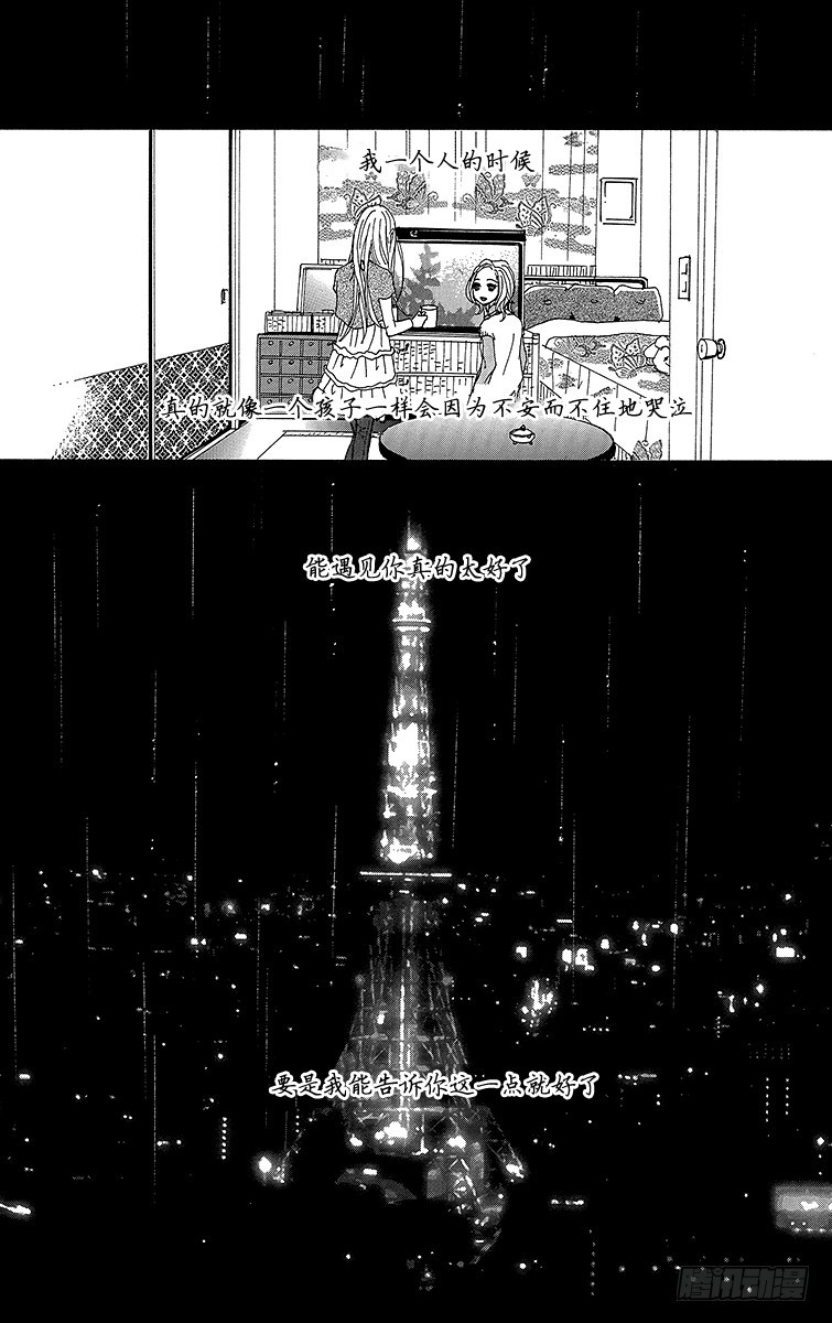 第68话40